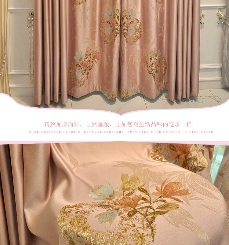 Custom pink high precision jacquard princess cloth curtain valance drape C1547