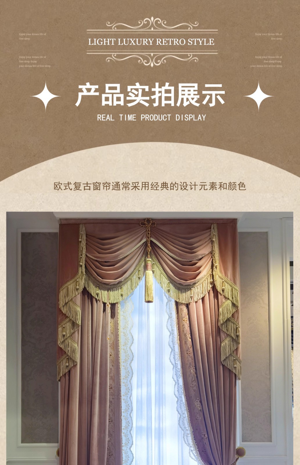 luxury European Embroidery valance pink lace bedroom Velvet curtain tulle M1776