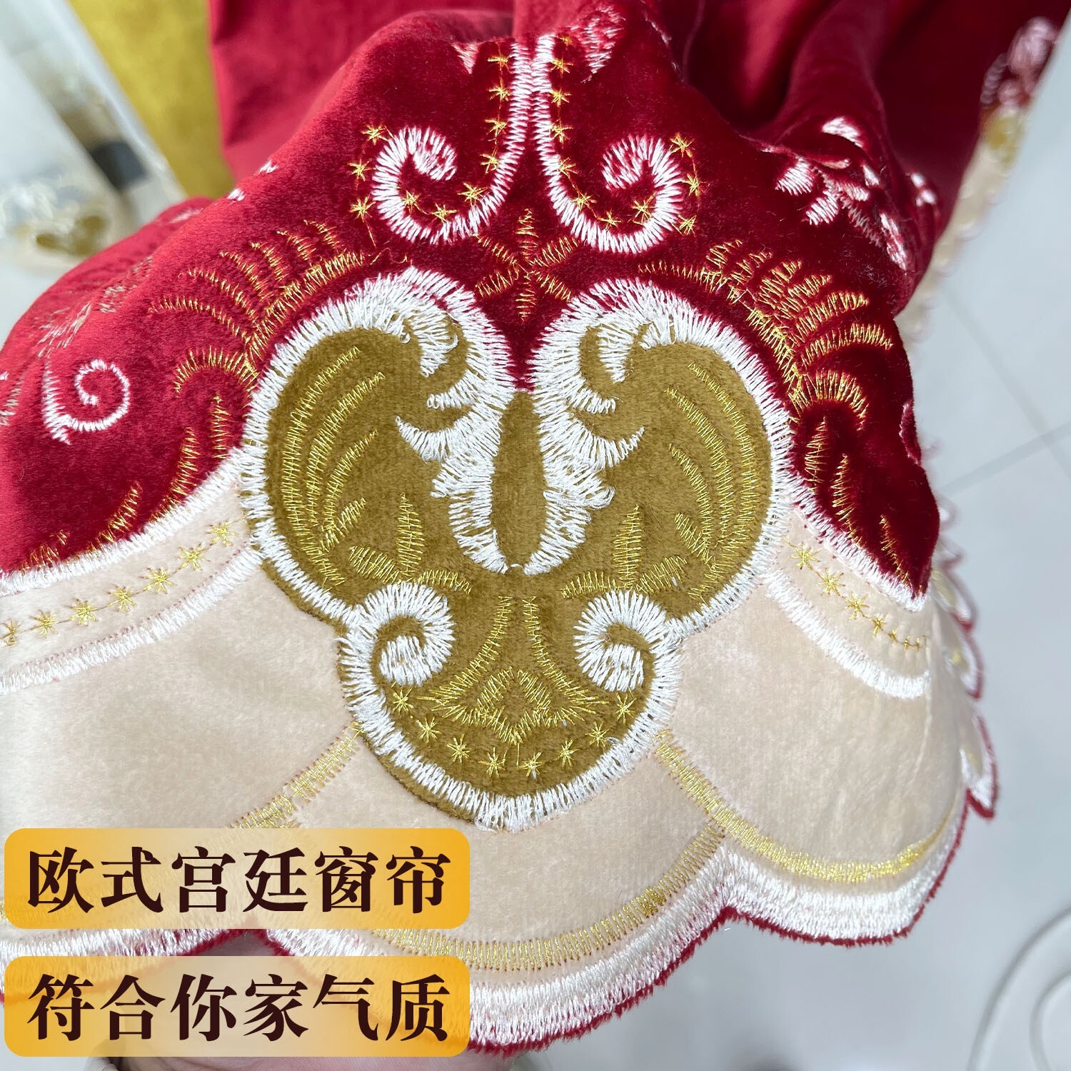 Gorgeous flannelette wine red embroidery velvet cloth curtain valance C2110