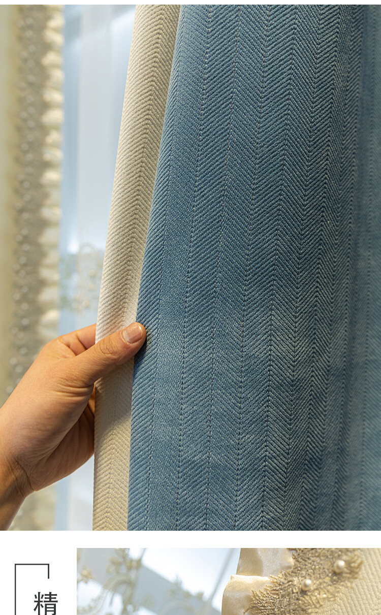 Custom modern simple advanced blue chenille cloth curtain valance drape C1522