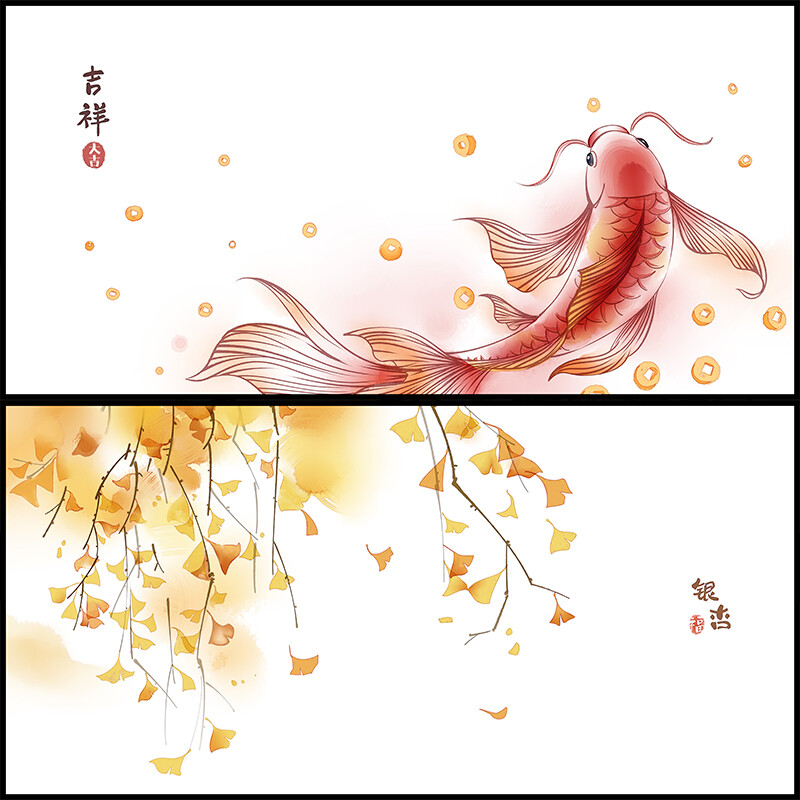 Horizontal Version of Classical Frosted Chinese Wind Glass Film Privacy Sticker