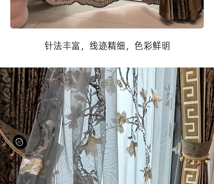 luxury European Embroidery valance shade coffee Velvet curtain tulle M1802