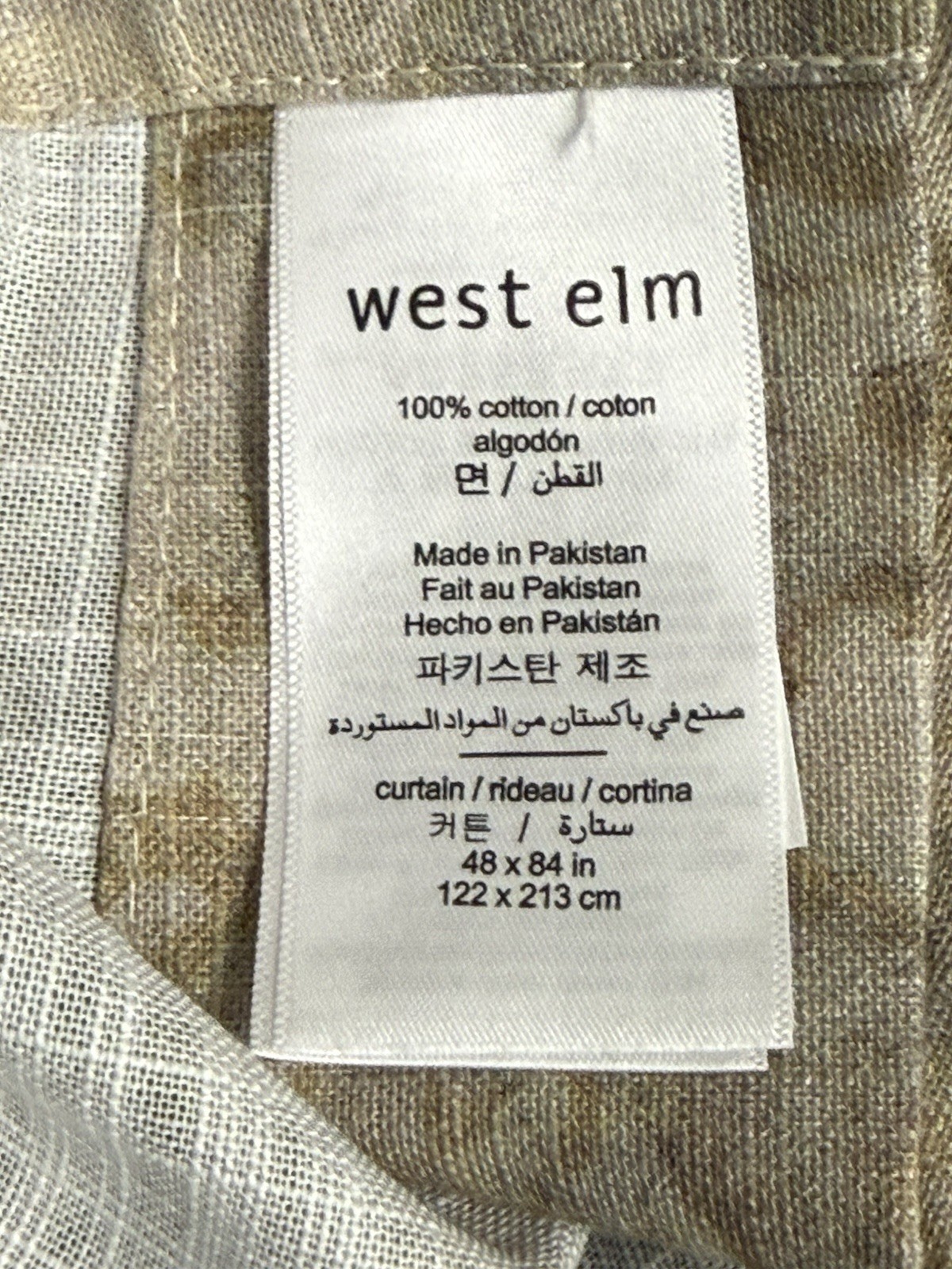 West Elm Abstract Hydrangea Curtain 48”x84” Unlined Vetiver Green Open Box !
