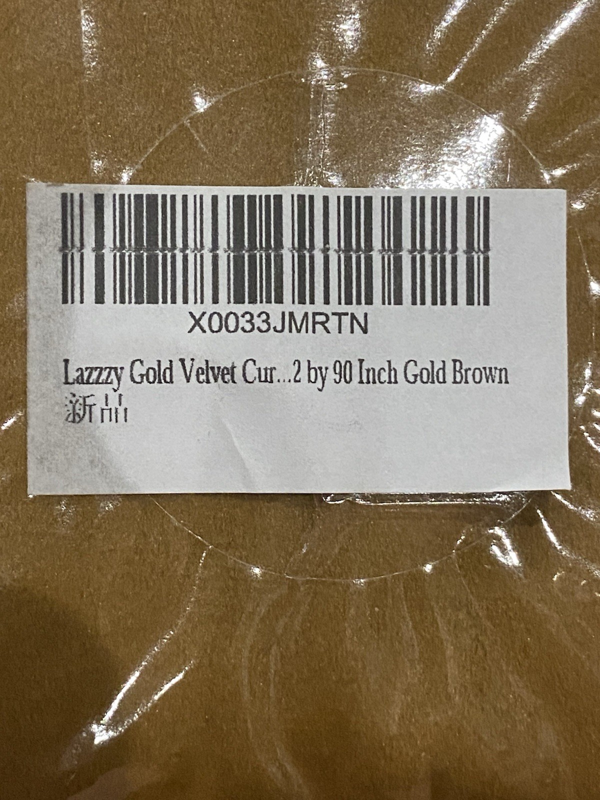 Luxury Velvet Blackout Curtains 40″ x 90″ Gold Brown Pleated LOT OF 10 PACKS!