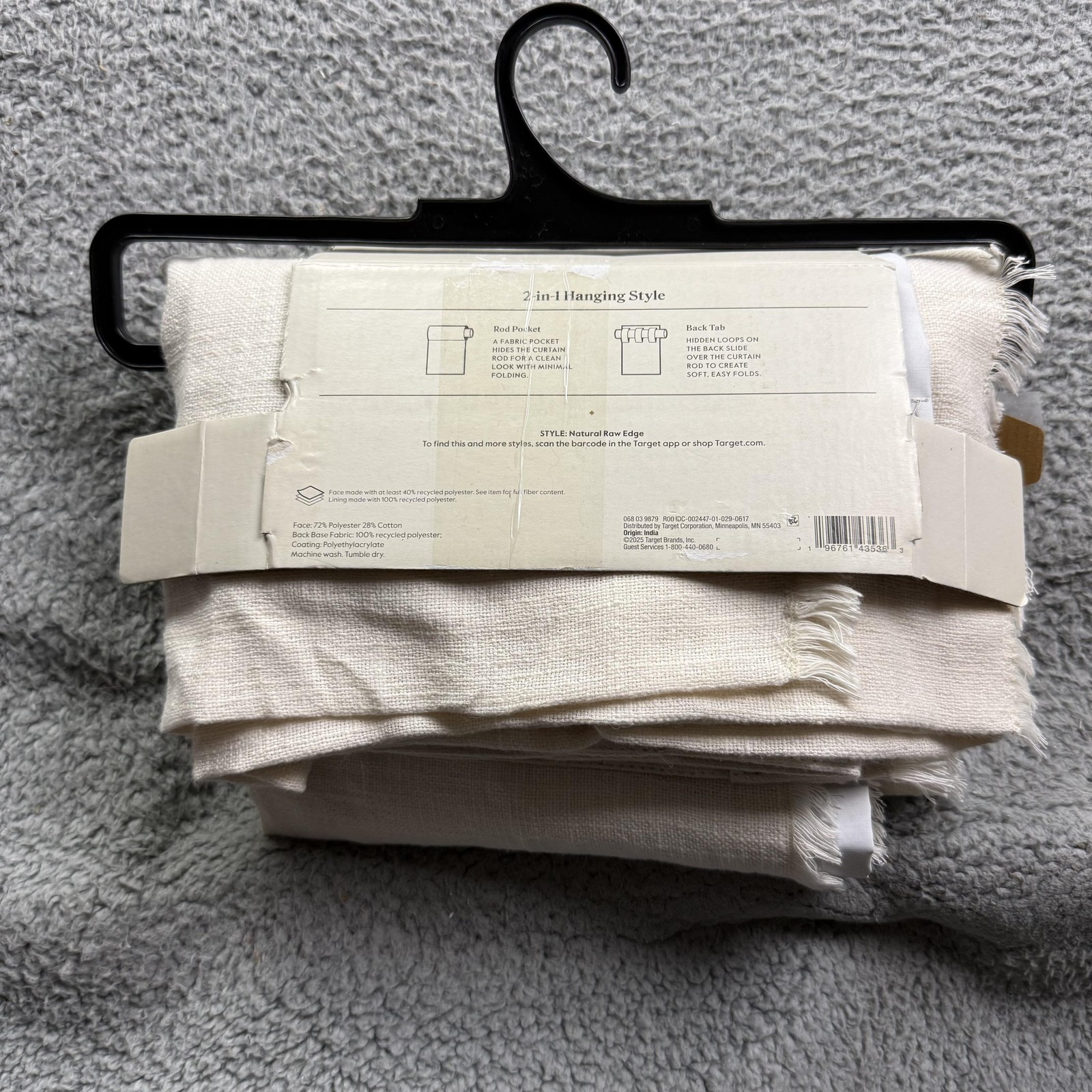 Threshold Blackout Curtain Panel 50×63 Beige Textured Rod Pocket Back Tab Single