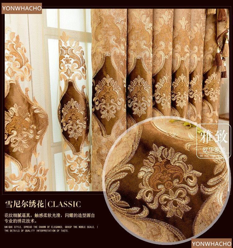 embroidered chenille coffee thick cloth blackout curtain valance drape B819*