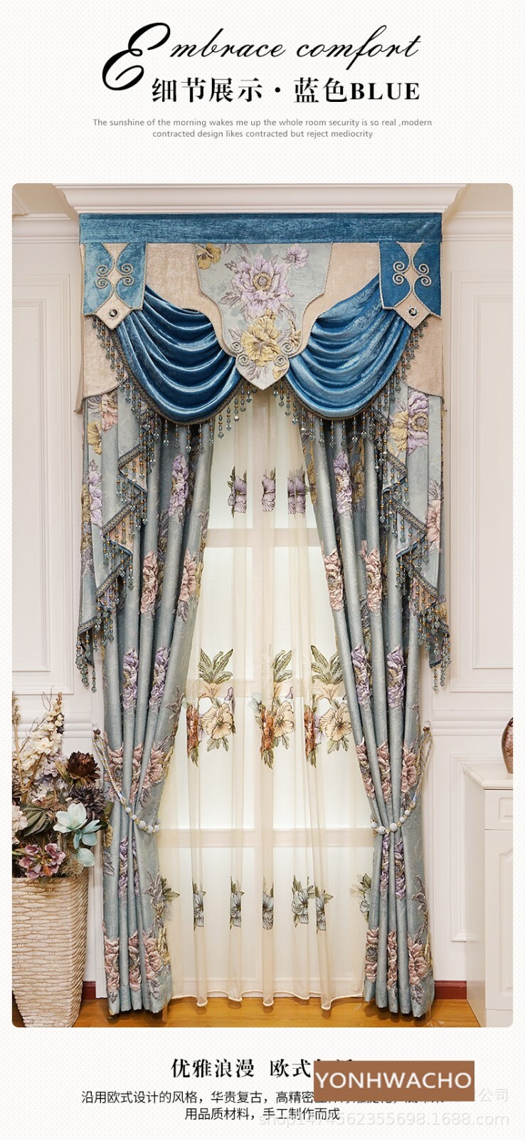 high precision jacquard thick blue shading cloth blackout curtain valance C1605