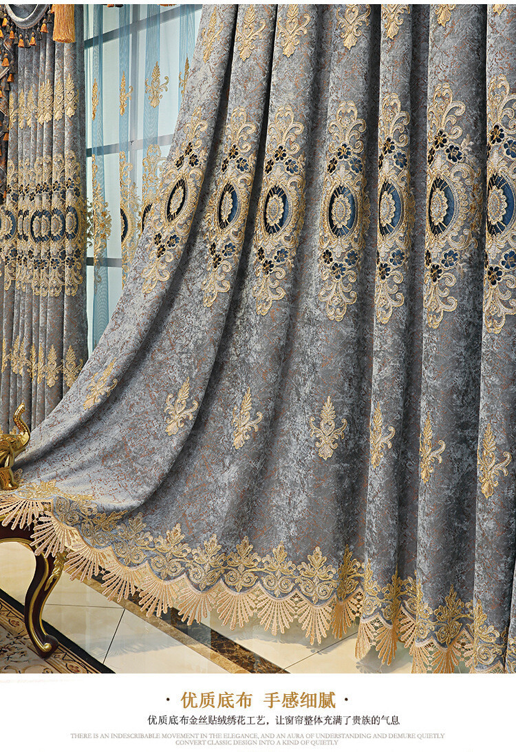 atmosphere Chenille embroidered gray blue cloth blackout curtain valance C1480