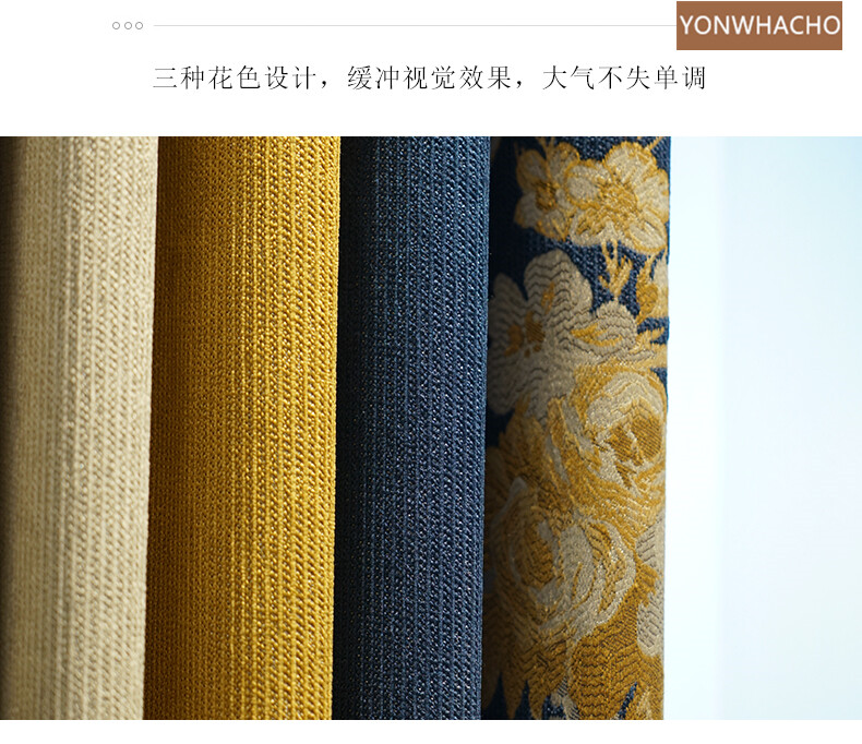 high-grade chenille seamless beige cloth blackout curtain tulle valance C1090