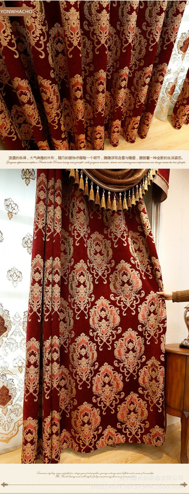 Luxury noble European red thick chenille cloth blackout curtain valance B625