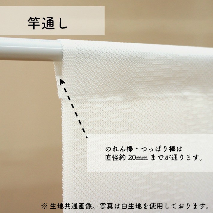 Made in JAPAN Japanese Art Noren – Home Decor & Window Curtain 85x120cm Mountain