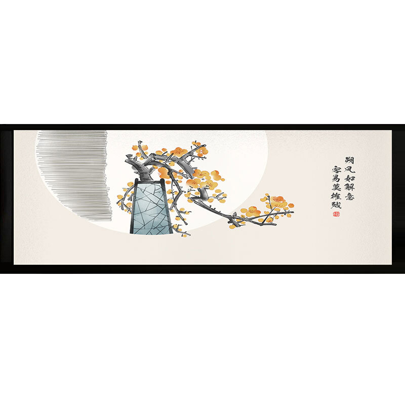 Horizontal Version of Classical Frosted Chinese Wind Glass Film Privacy Sticker