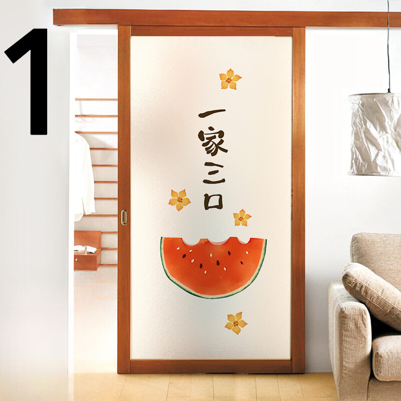 Stained Static Cling Glass Sticker PVC Frosted Window Film Home Chinese New Year