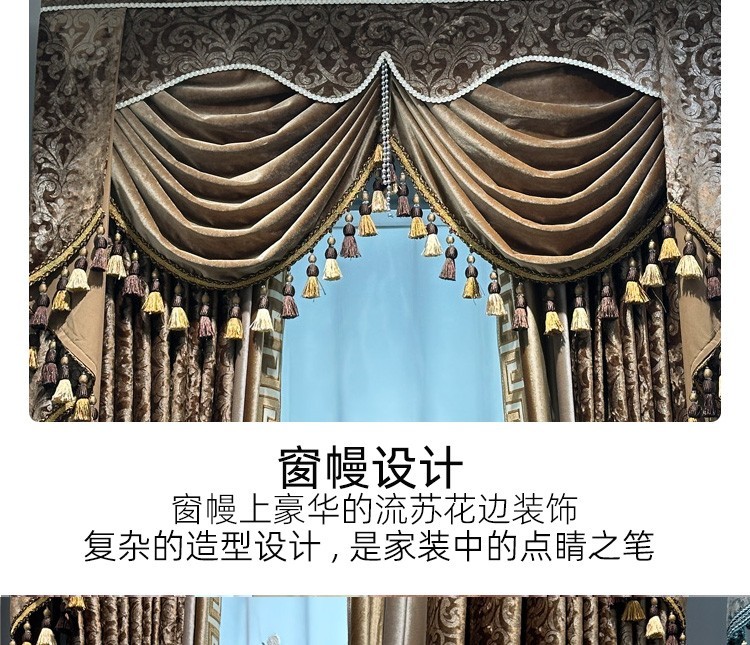 luxury European Embroidery valance shade coffee Velvet curtain tulle M1802