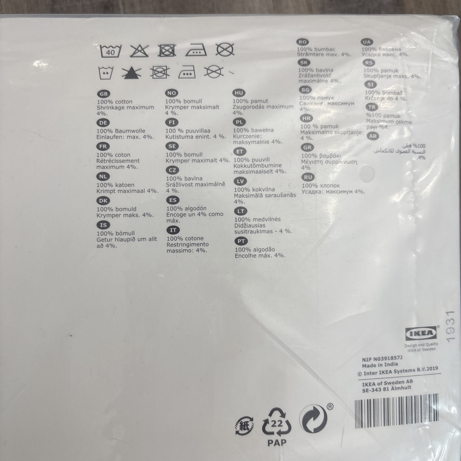New Sealed Ikea Lenda 55 x 98″ Gray Tab Top Curtains 403.191.76 1 Pair