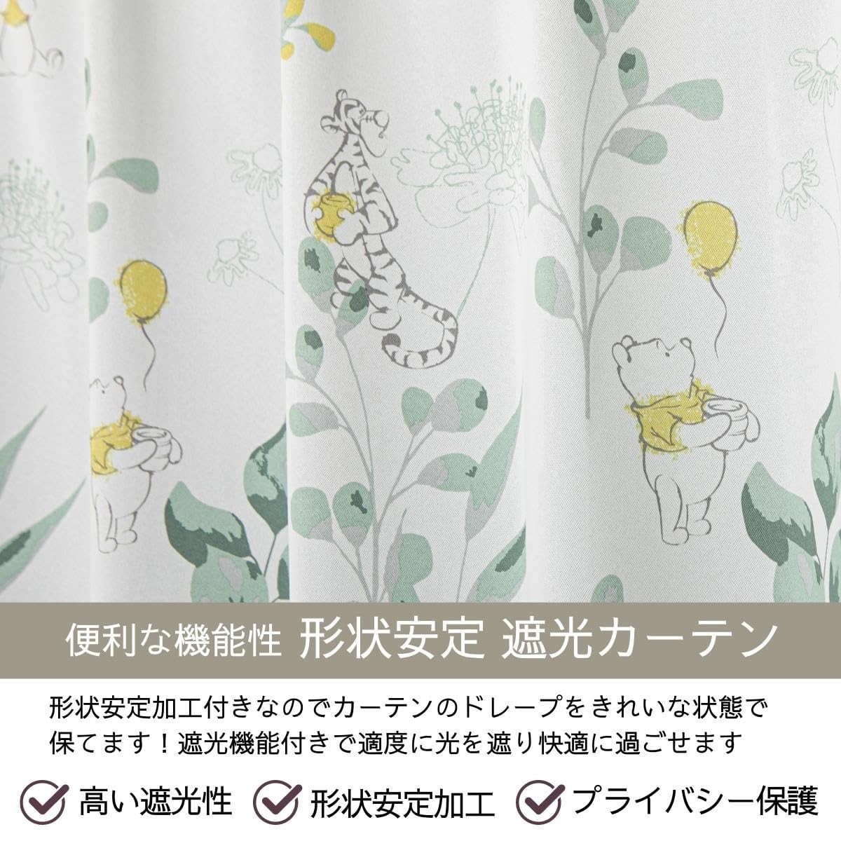 Winnie the Pooh Blackout Heat Shielding Curtains Width 100 x 200cm Length Set of