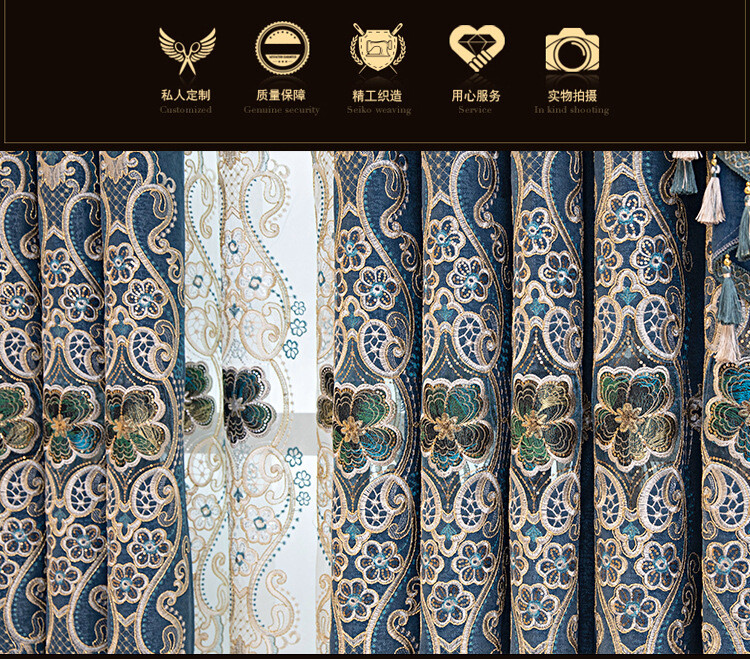 High-grade embroidery blue chenille cloth curtain tulle valance drape C1479