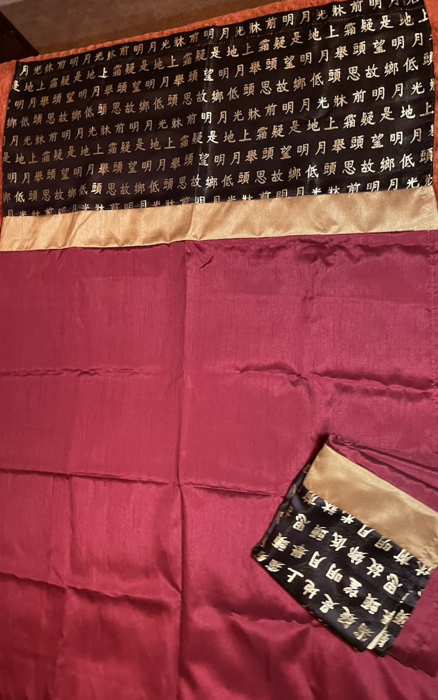 Asian Lettering 72″ each Panel Curtains Burgundy/Black/Gold Traditional Decor