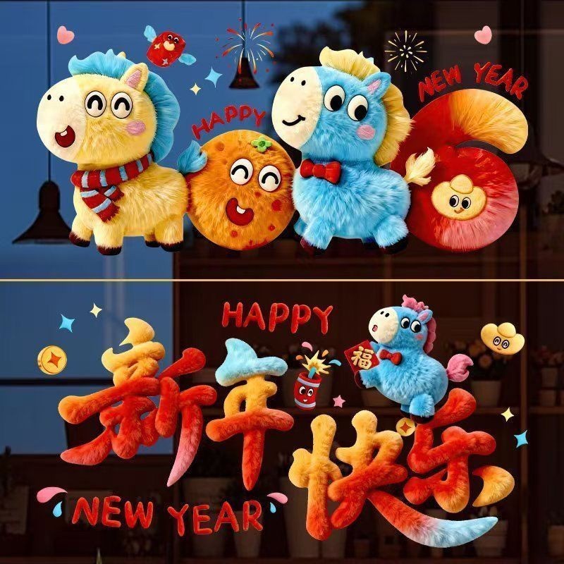 Plastic Horse Year Window Sticker – Chinese New Year Festival Decoration