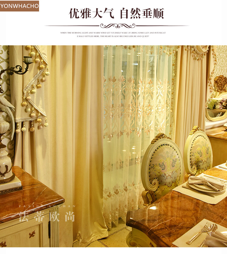 luxury high-class modern velvet beige cloth blackout curtain valance panel C063