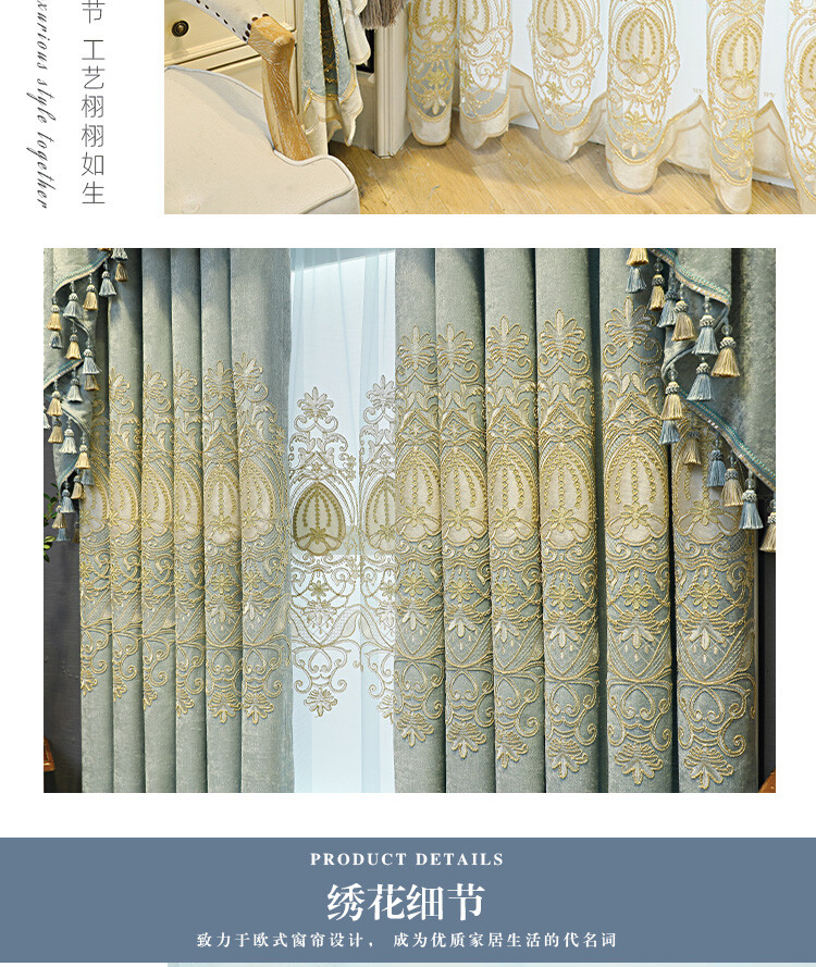 Custom high-end embroidered blue cloth blackout curtain valance drape C1143