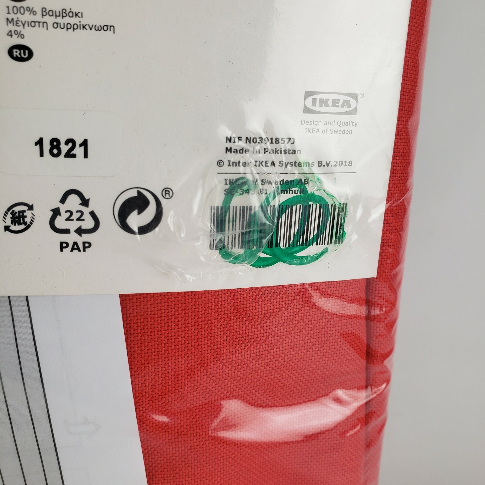 Ikea Annalouisa Curtains 1 Pair (2 Panels) Cotton 57″ x 98″ Red New 100% Cotton