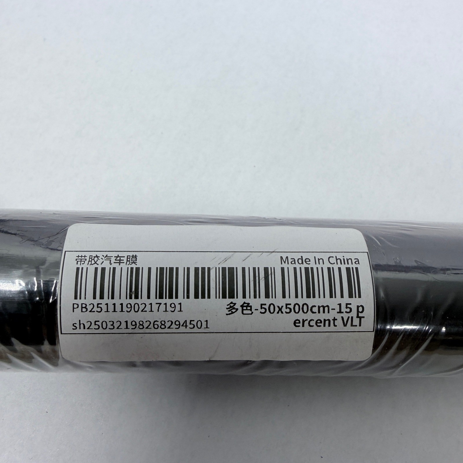 Vinyl Self Adhesive Window Film 15 Percent VLT Black 50x500cm Roll