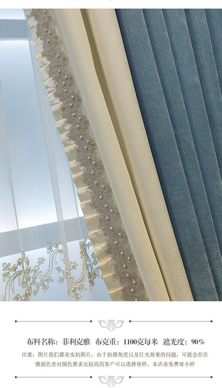 Custom modern simple advanced blue chenille cloth curtain valance drape C1522