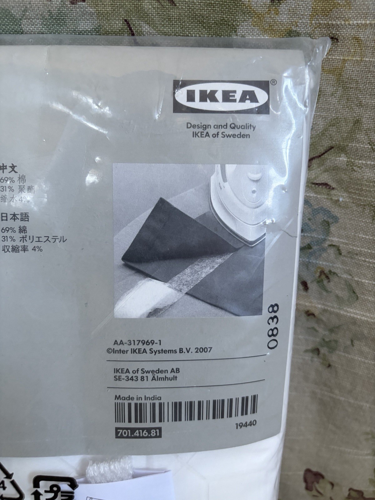 New IKEA Stockholm Figur Anna Sorensson Panels Curtains 57” x 98” Sealed In Pkg