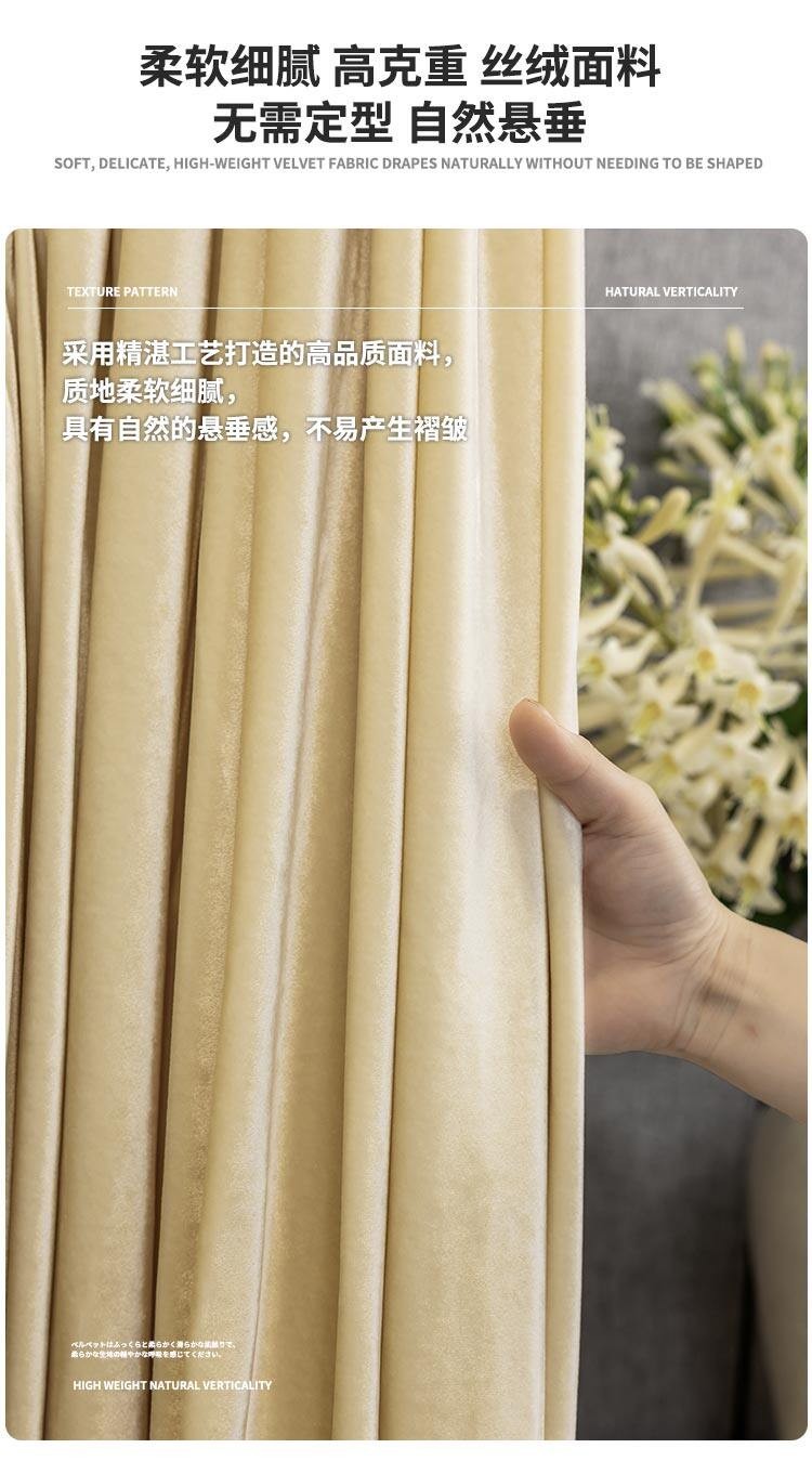 drawstring costom beige bean cloth flannel window blackout curtain tulle M1850