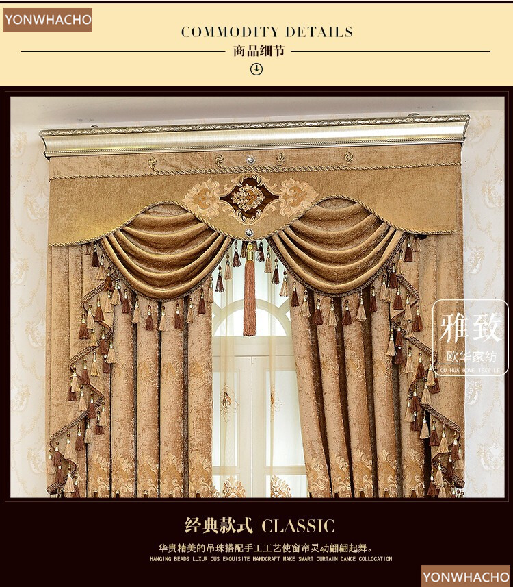 embroidered chenille coffee thick cloth blackout curtain valance drape B819*