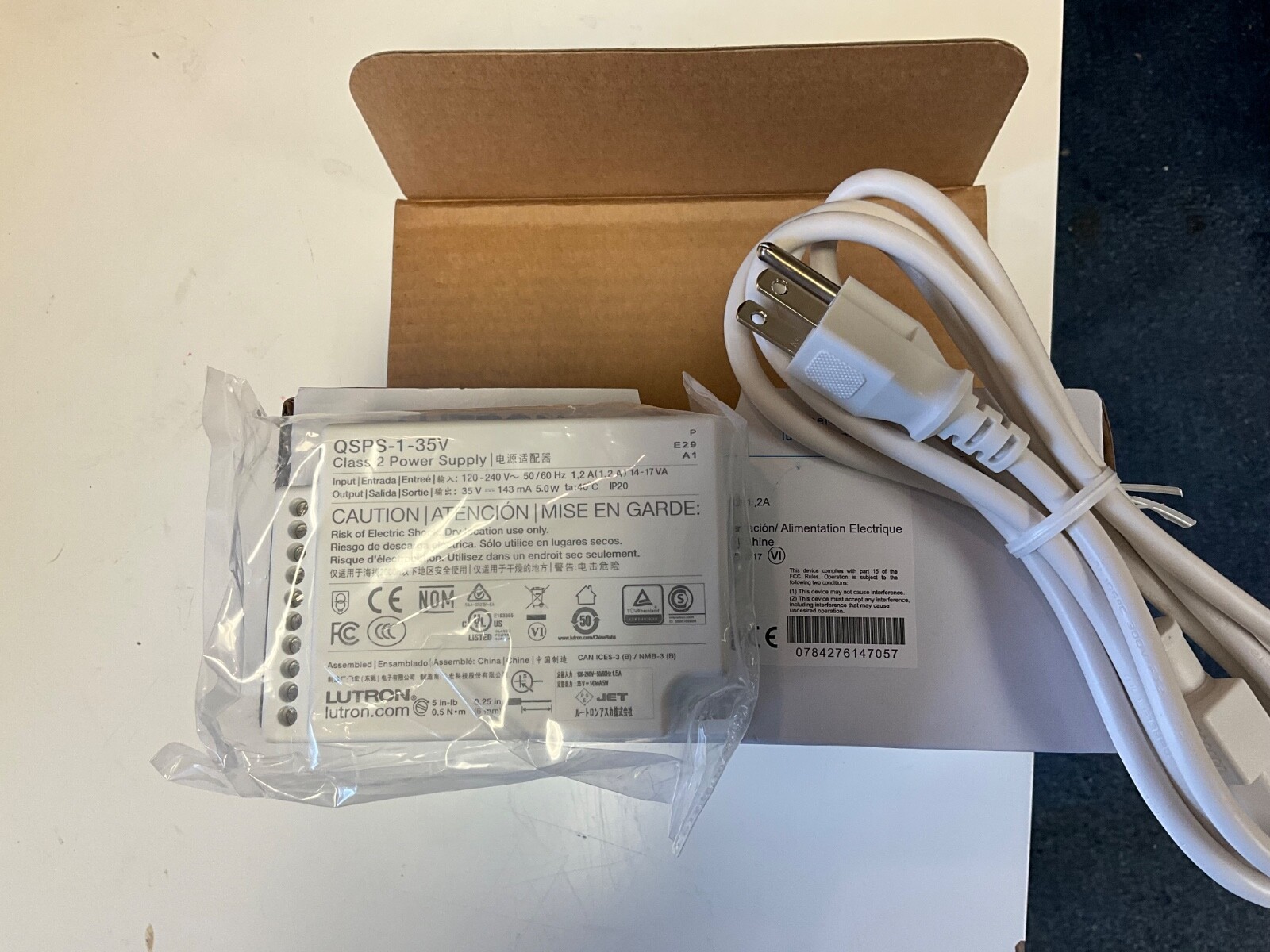 Lutron QS link power supply unit