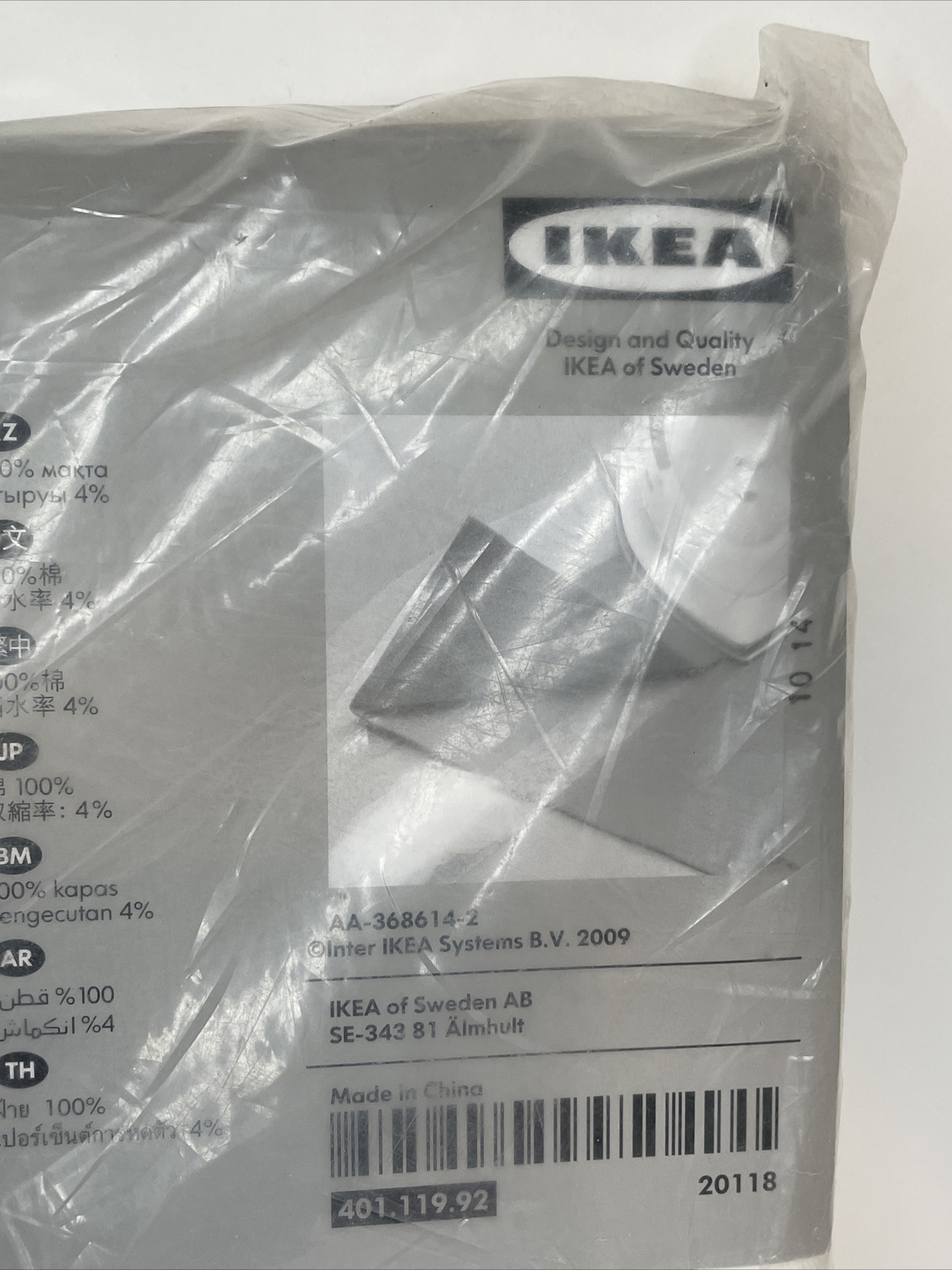 Ikea Ritva Curtains 57×98 Ivory Cream Off White 100% Cotton