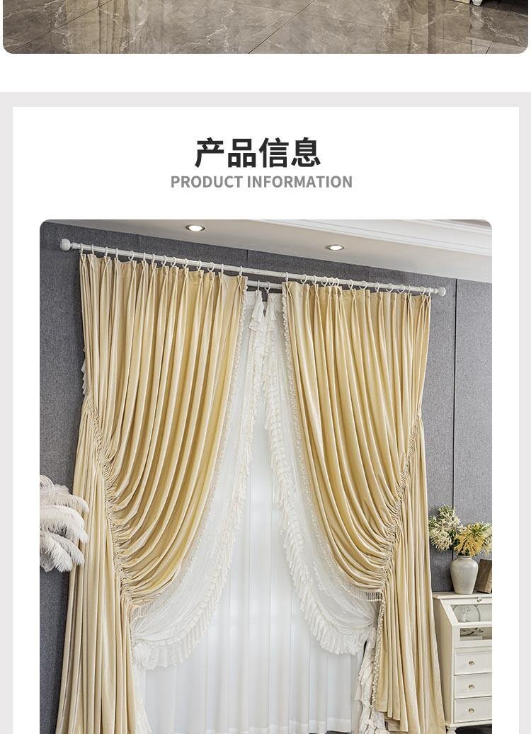 drawstring costom beige bean cloth flannel window blackout curtain tulle M1850
