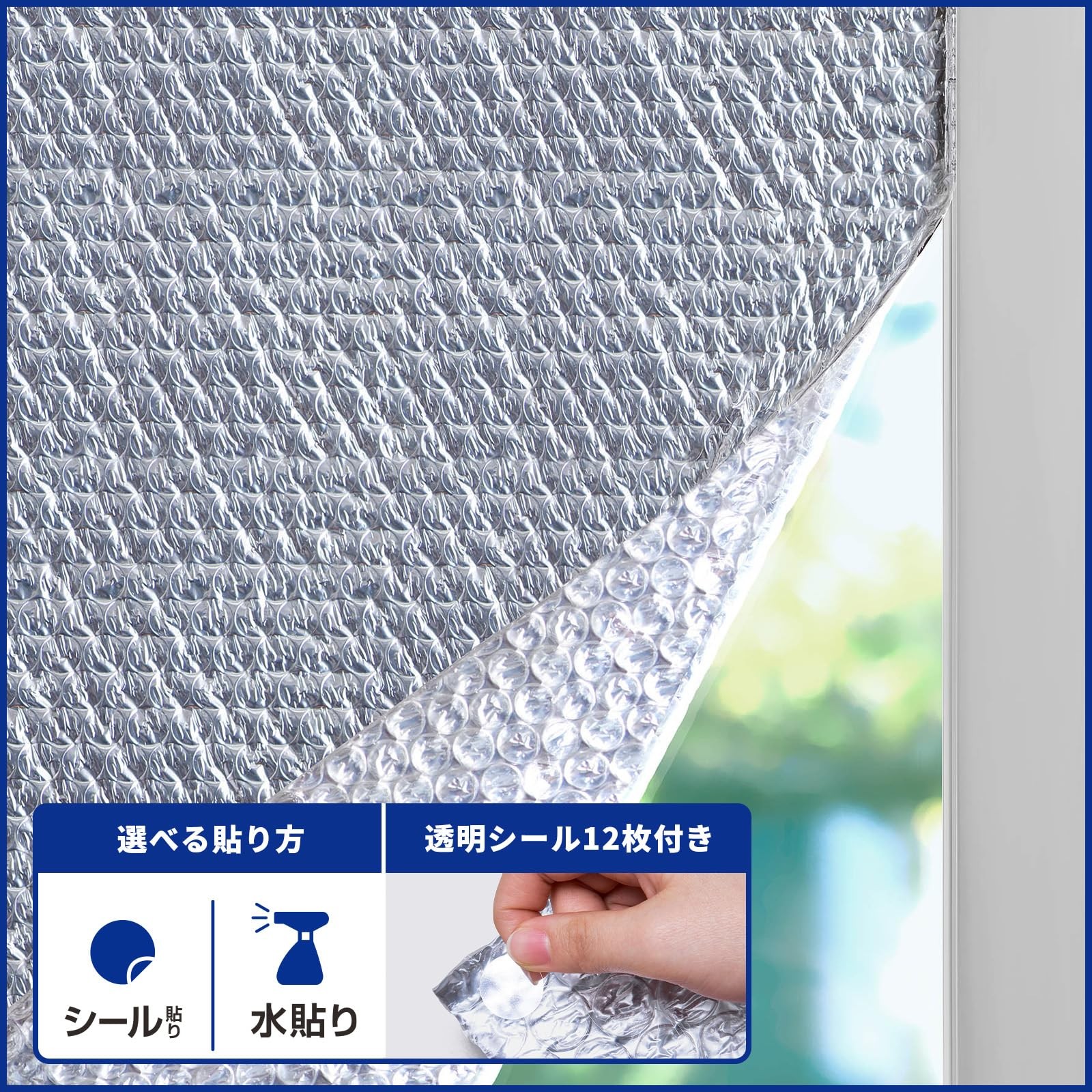 Nitoms Summer/Winter Use Condensation Prevention Insulation Aluminum Sheet, Wate