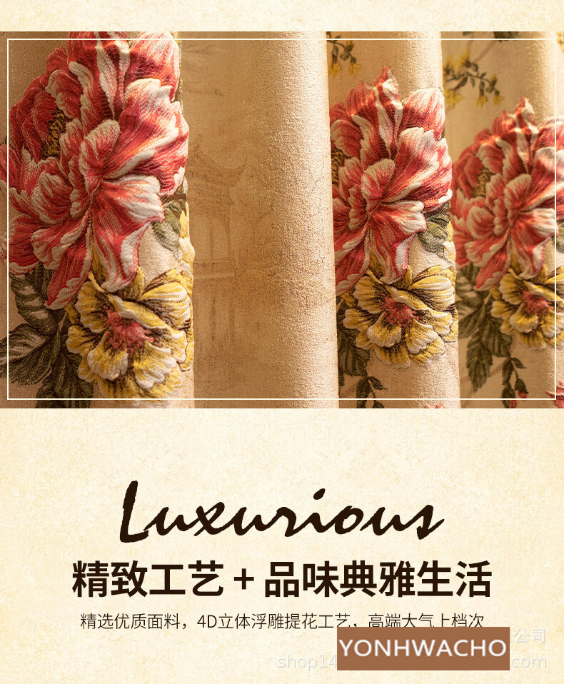 luxury European bedroom thick beige cloth blackout curtain valance drape C1601*