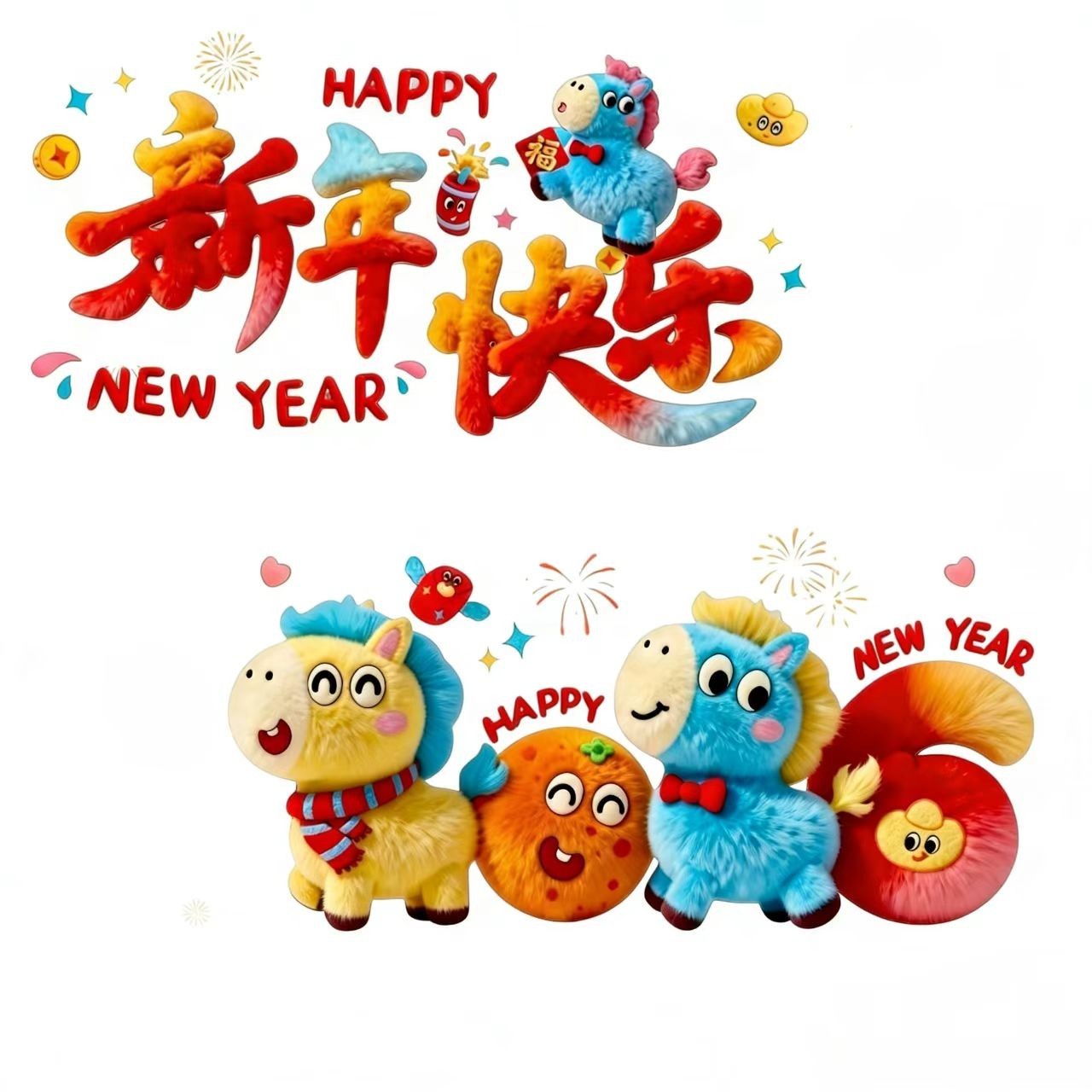 Plastic Horse Year Window Sticker – Chinese New Year Festival Decoration