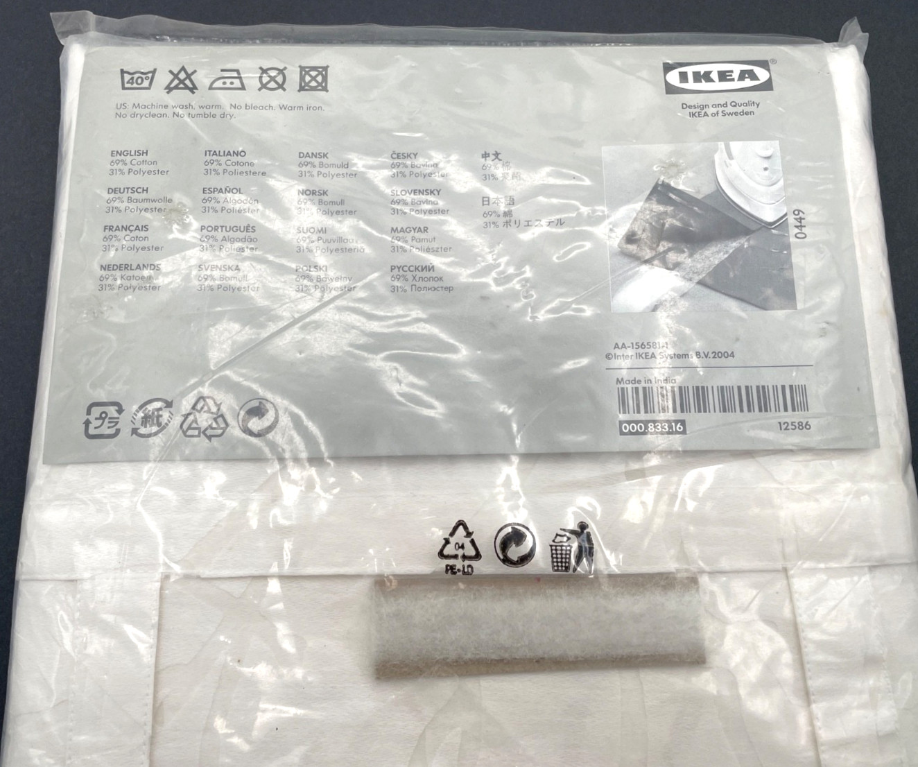 New IKEA Inez Kvist Ghost Tree White Curtain Panels 57”x 118” 2 Curtain Panels