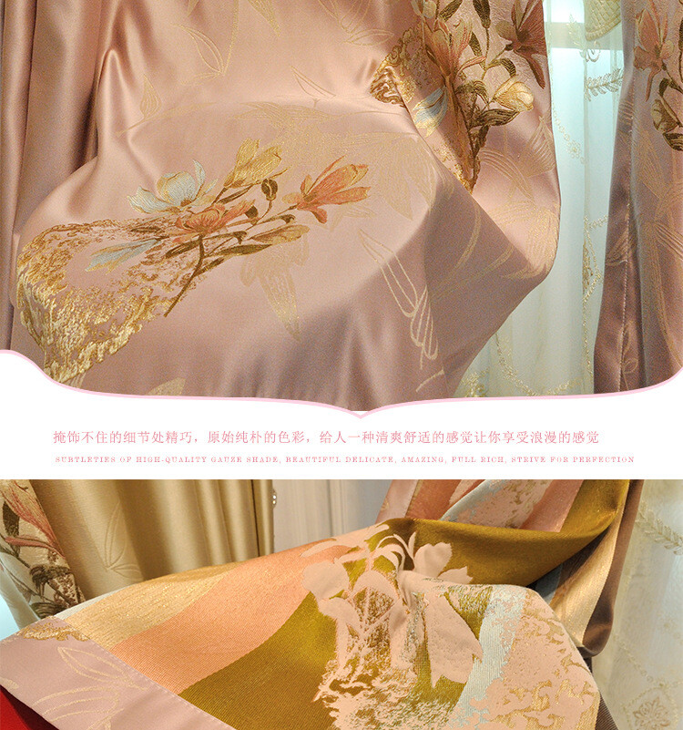Custom pink high precision jacquard princess cloth curtain valance drape C1547