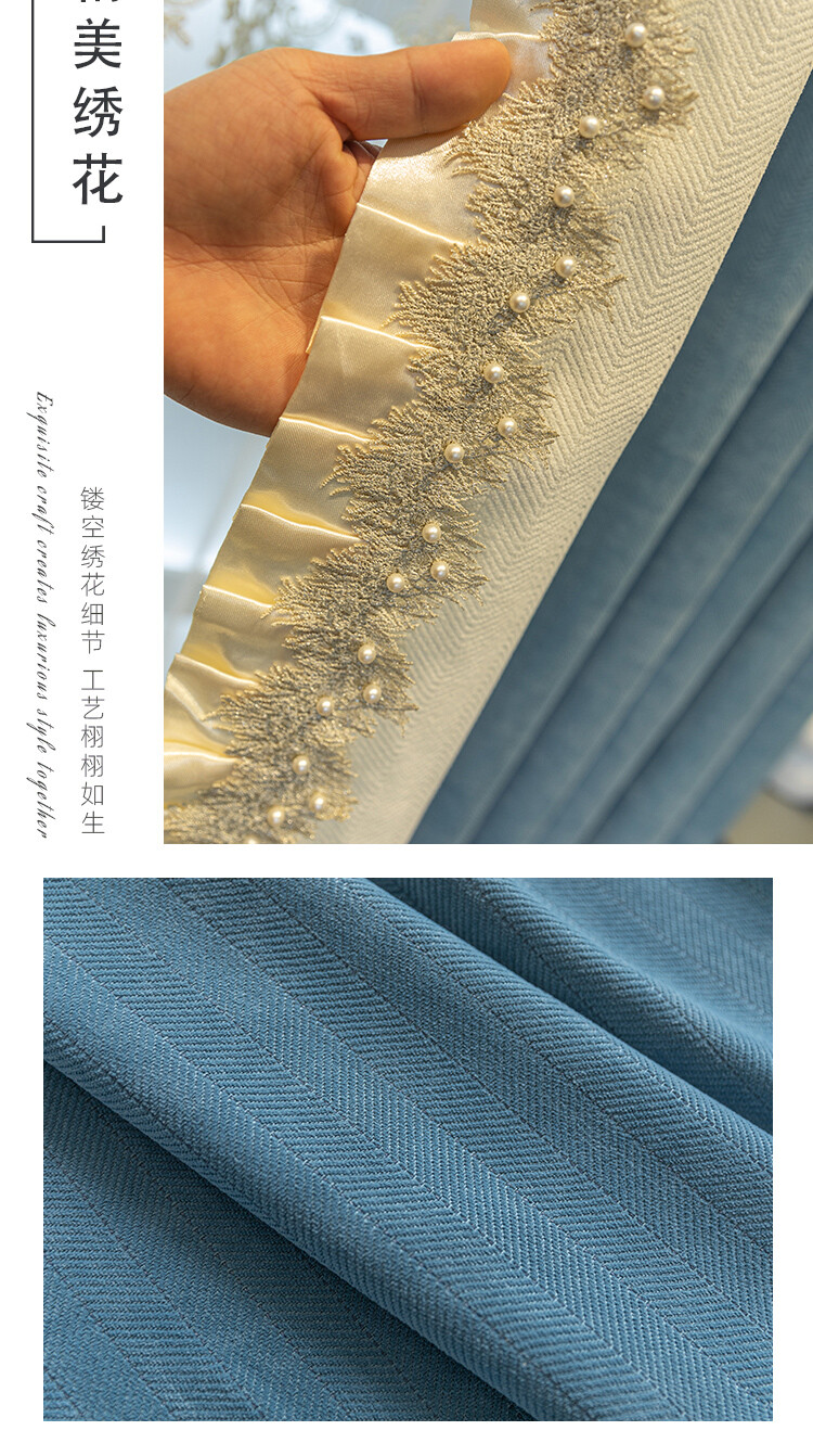 Custom modern simple advanced blue chenille cloth curtain valance drape C1522