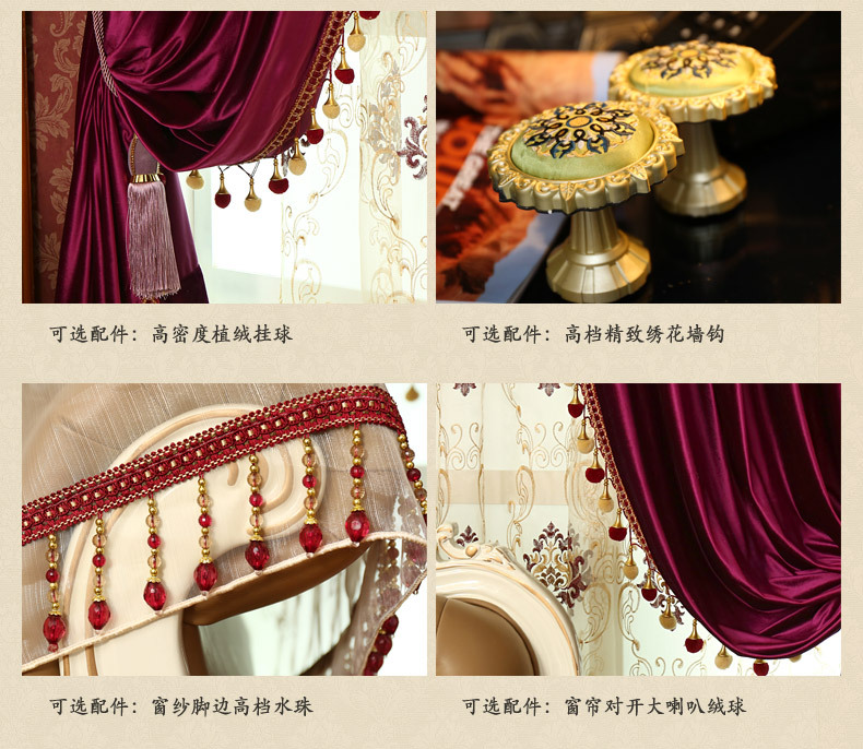 Luxury thick Italy velvet fabric solid cloth blackout curtain valance tulle E667