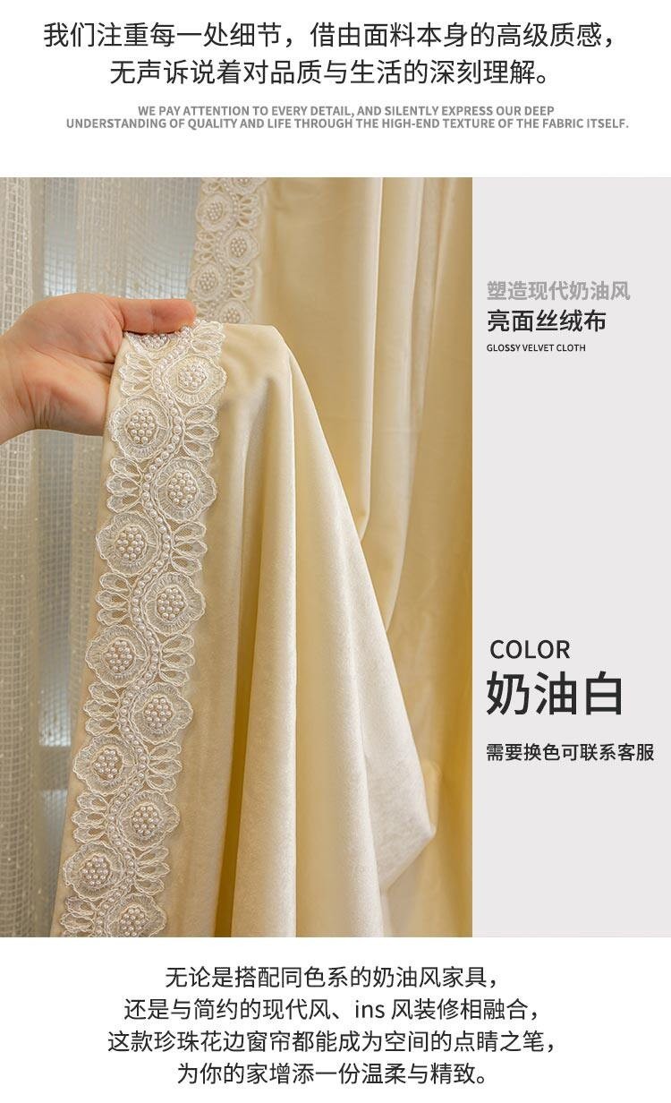 flannel costom beige American lace cloth window blackout curtain tulle M1849