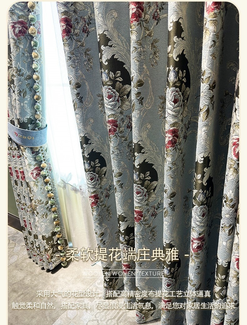 European Luxury chenille jacquard grey thick cloth curtain valance drape C2139