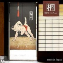 Japanese Noren Doorway Curtain Sumo Wrestler Design 59×33 in Made in Japan