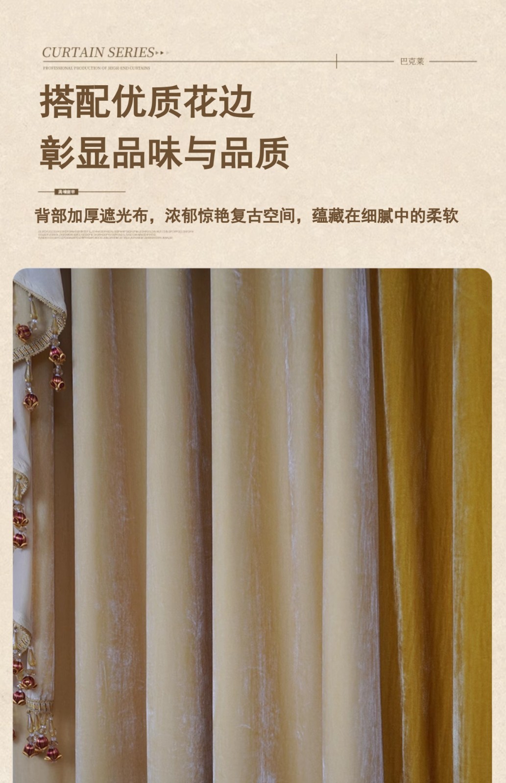 luxury European yellow Embroidery valance livingroom Velvet curtain tulle M1775