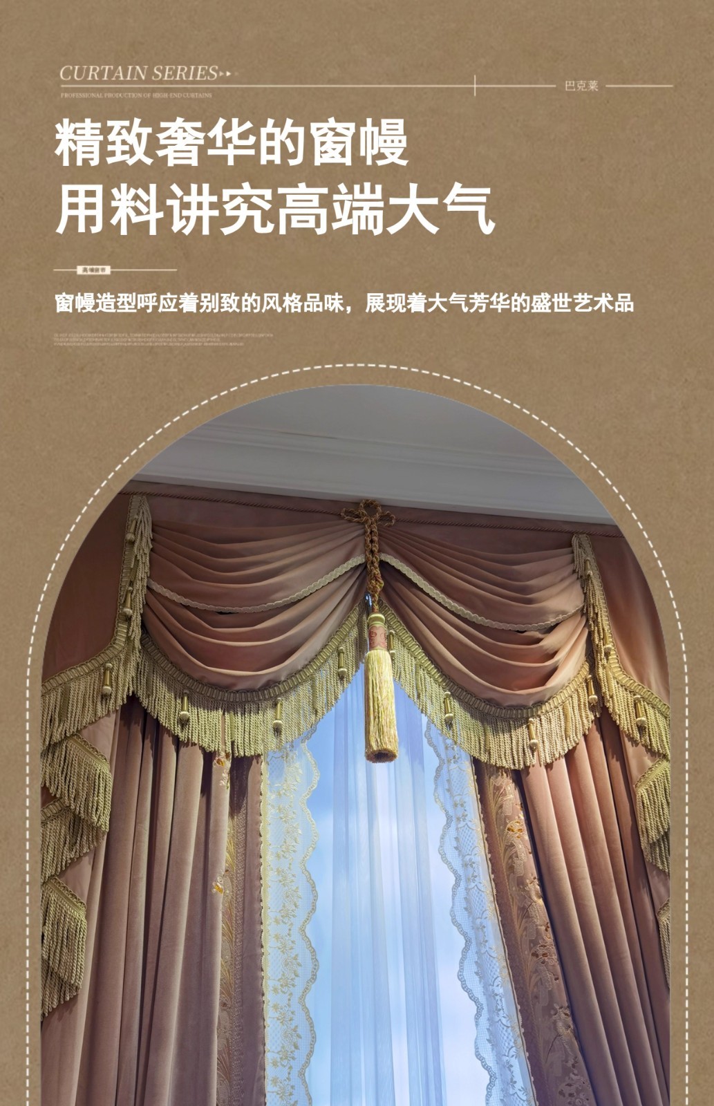 luxury European Embroidery valance pink lace bedroom Velvet curtain tulle M1776