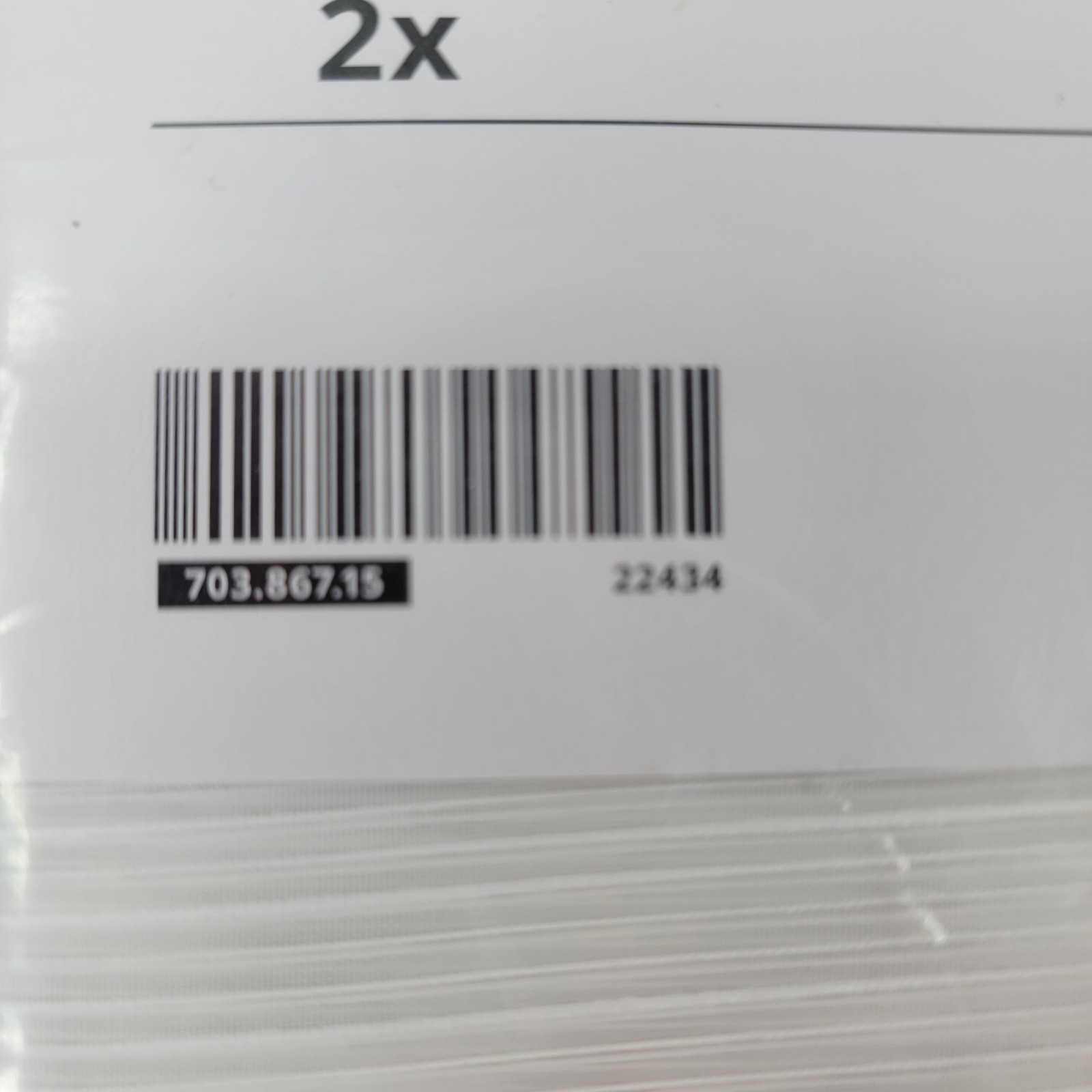 Ikea GJERTRUD Sheer Curtains 4 Panels (2 pairs) 57″ x 98″ Textured White – NEW