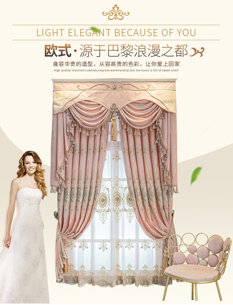 Custom high-end embroidery Chenille pink cloth curtain valance drape vintage [