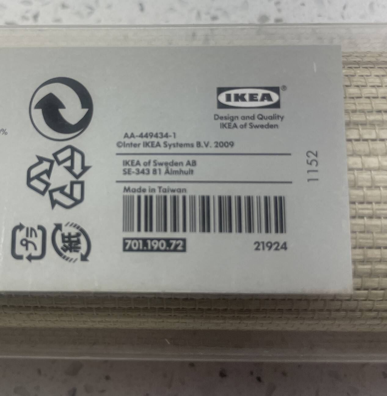 IKEA ANNO SANELA Curtains Panels 21924 24″ x 118″ Beige New In Box HARD TO FIND