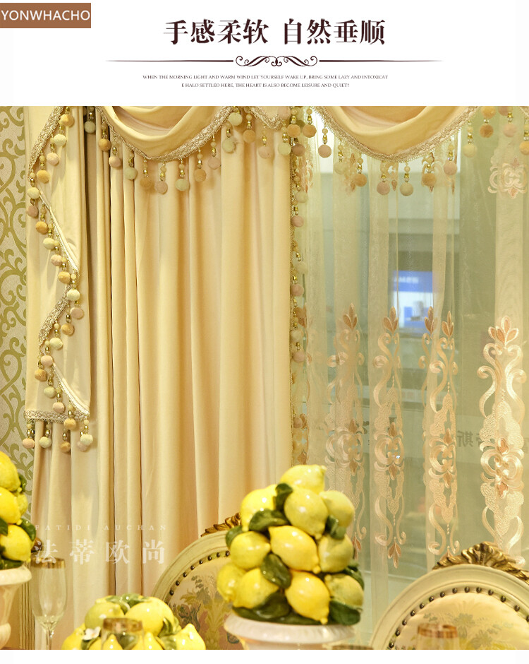 luxury high-class modern velvet beige cloth blackout curtain valance panel C063